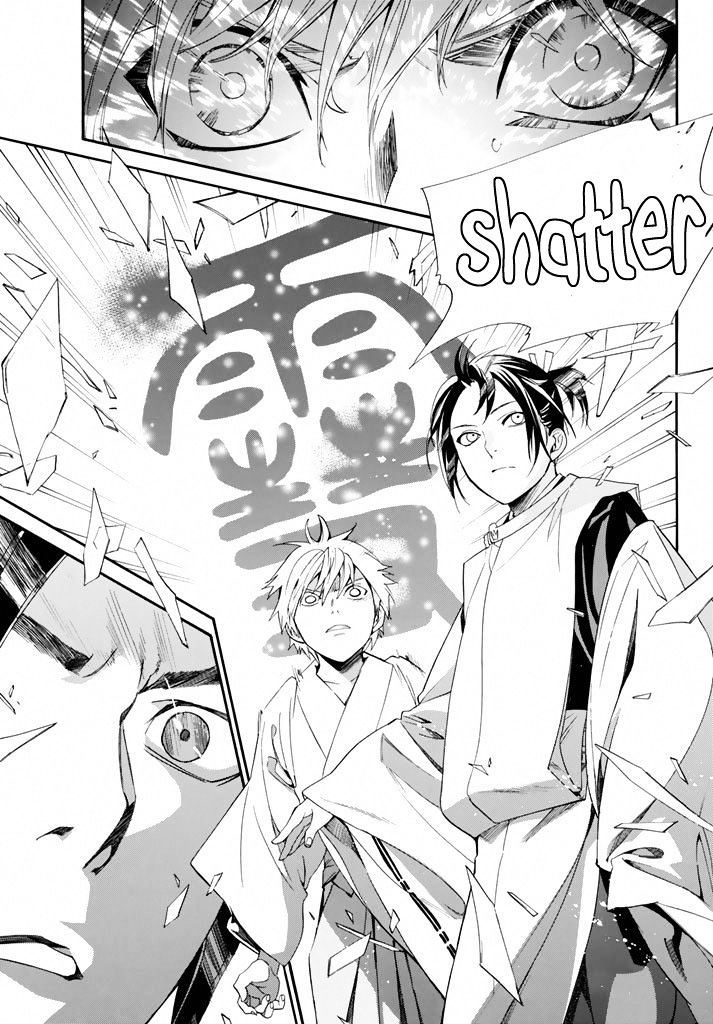 Read Noragami (en) Manga Online