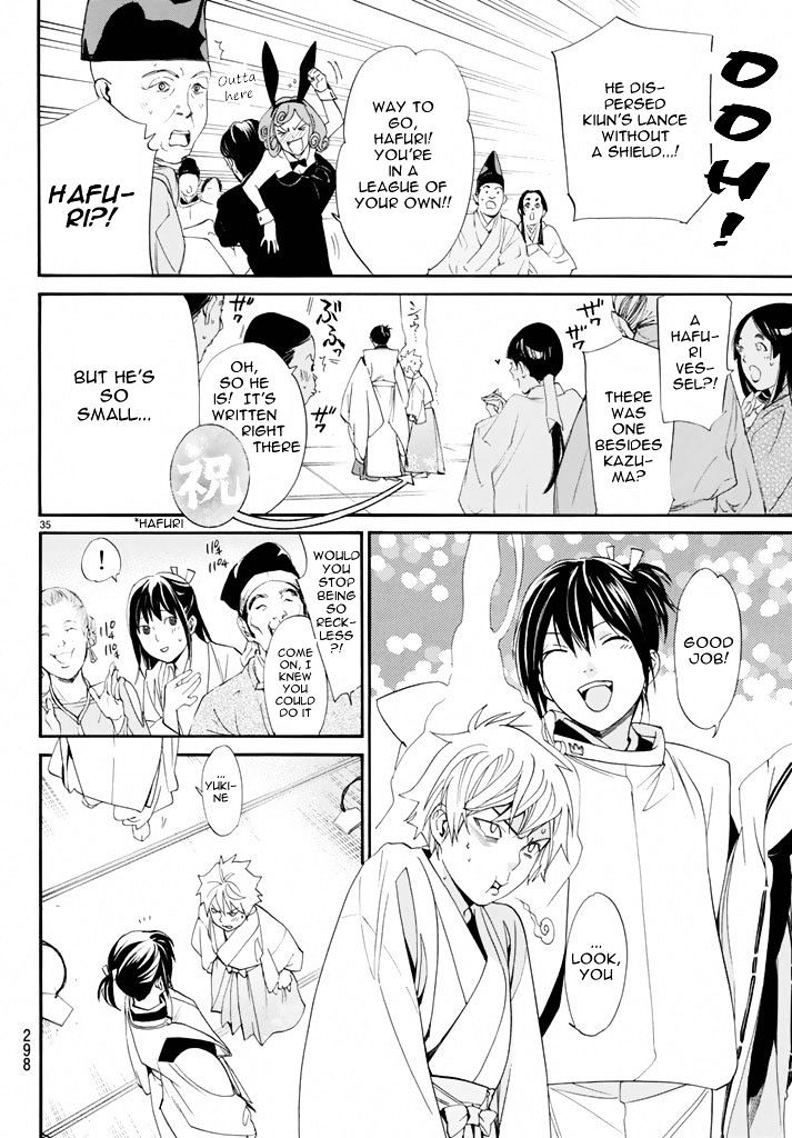 Read Noragami (en) Manga Online