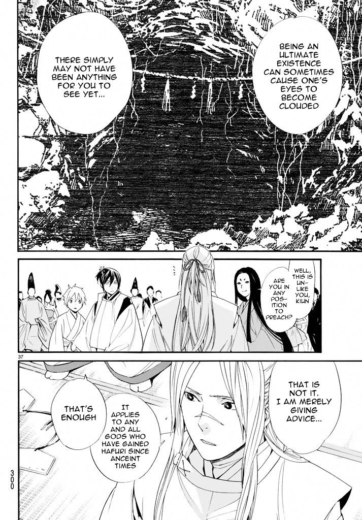 Read Noragami (en) Manga Online