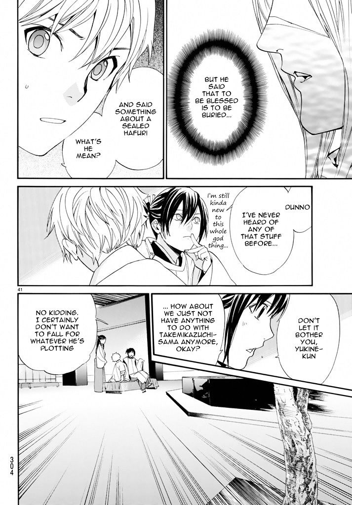 Read Noragami (en) Manga Online