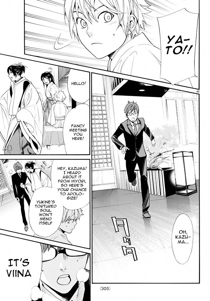 Read Noragami (en) Manga Online