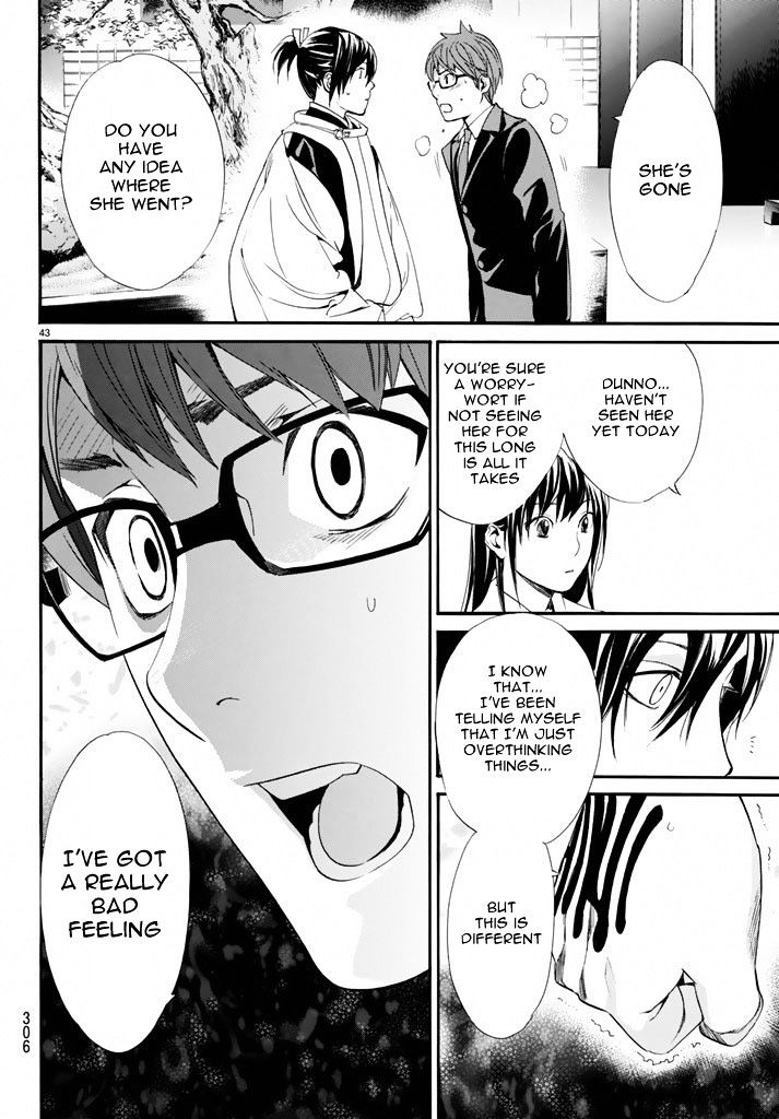 Read Noragami (en) Manga Online