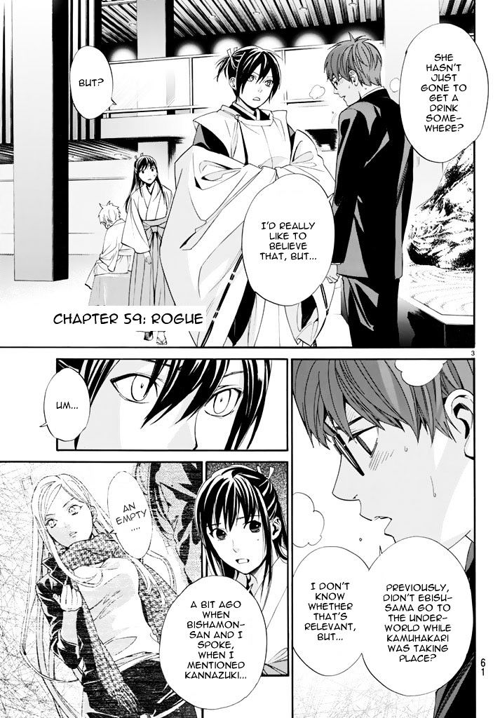Read Noragami (en) Manga Online