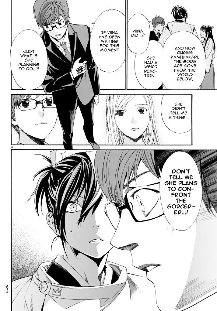 Read Noragami (en) Manga Online