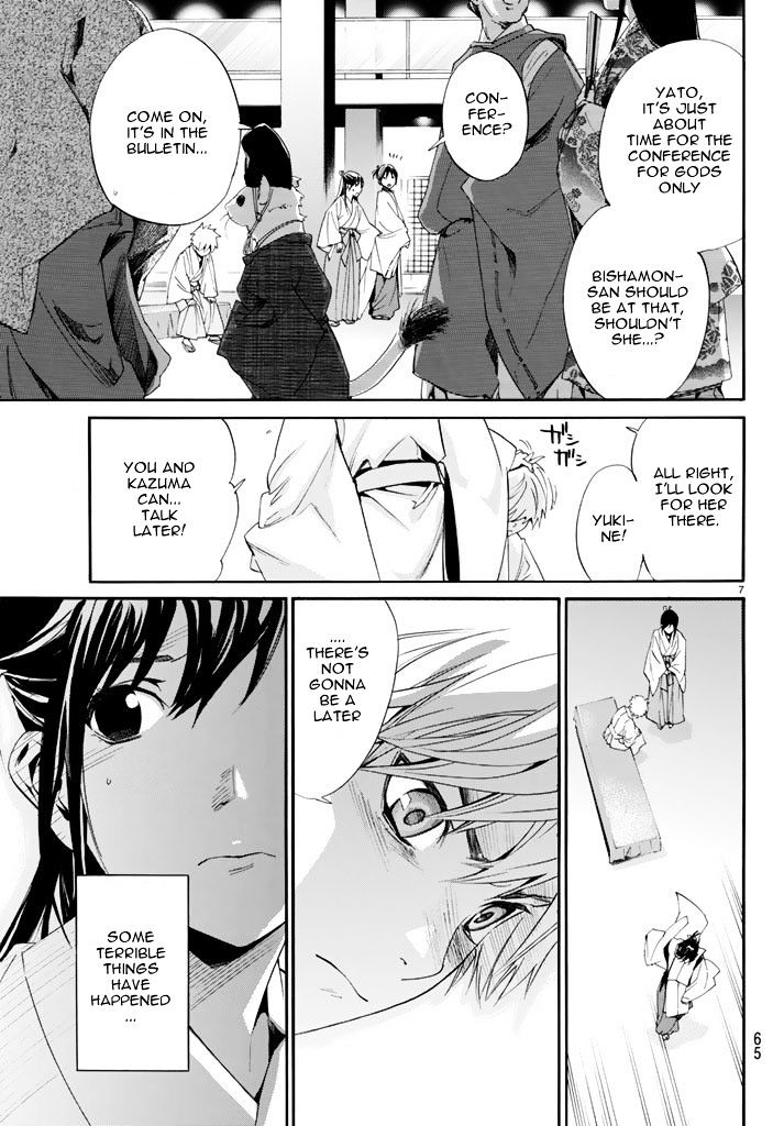 Read Noragami (en) Manga Online