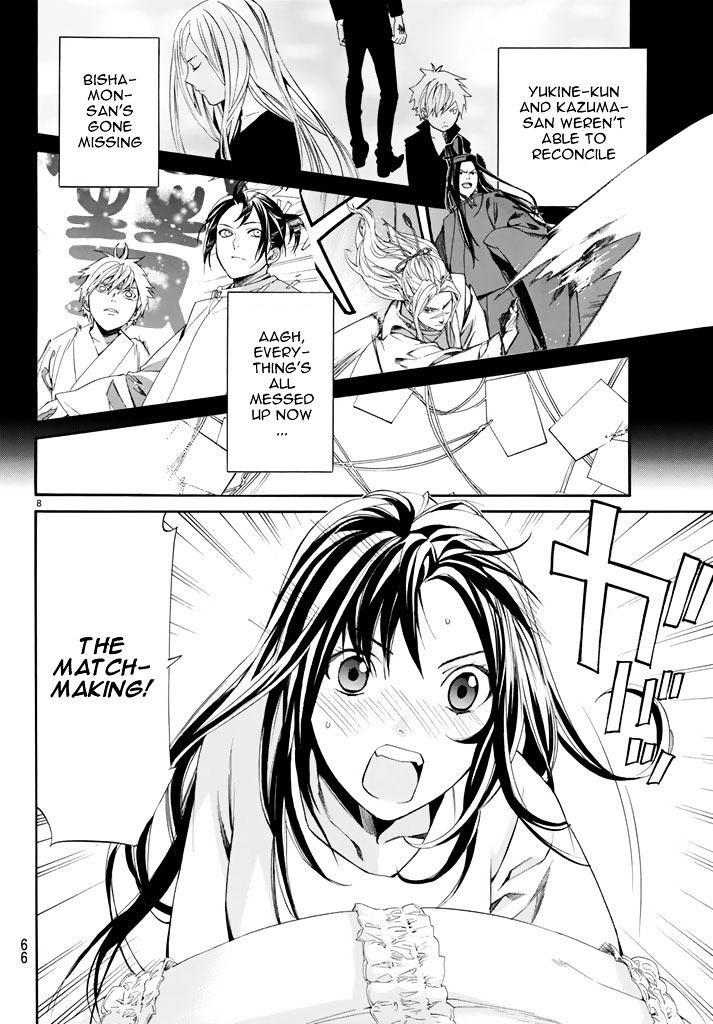 Read Noragami (en) Manga Online
