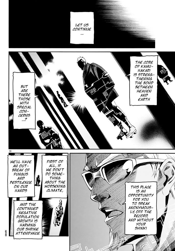 Read Noragami (en) Manga Online