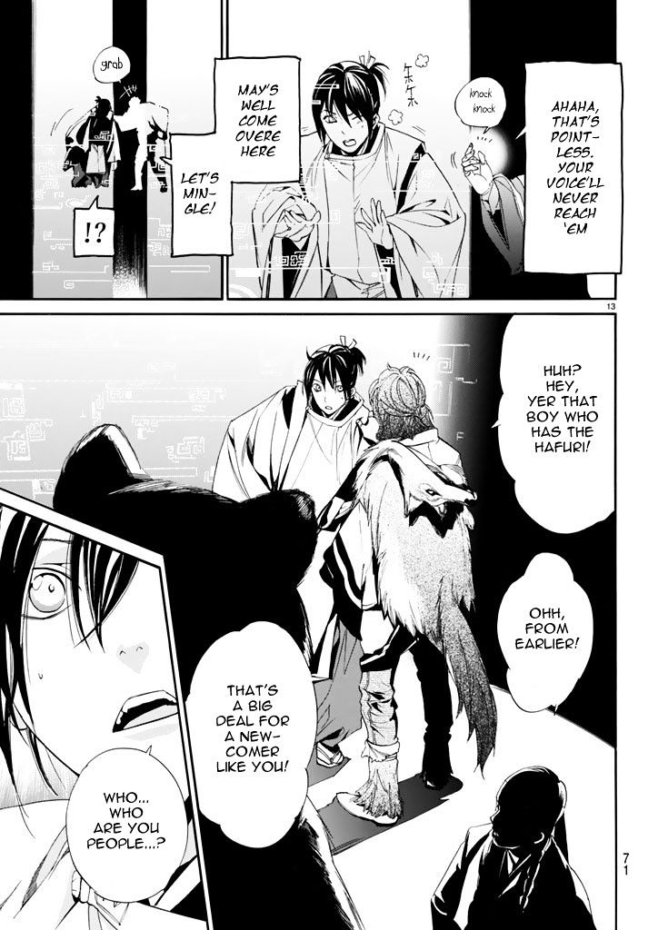 Read Noragami (en) Manga Online