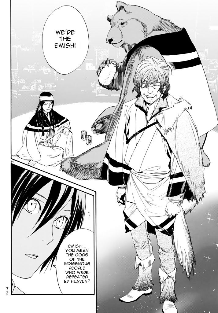 Read Noragami (en) Manga Online
