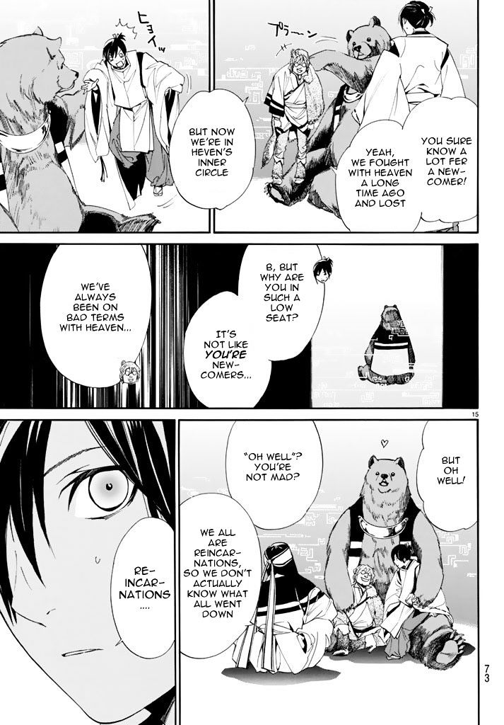 Read Noragami (en) Manga Online