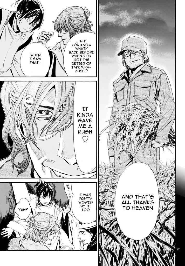 Read Noragami (en) Manga Online