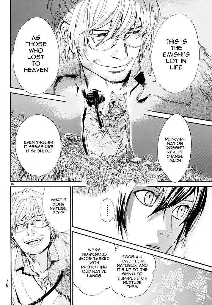 Read Noragami (en) Manga Online
