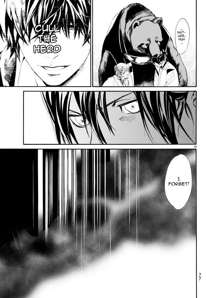Read Noragami (en) Manga Online