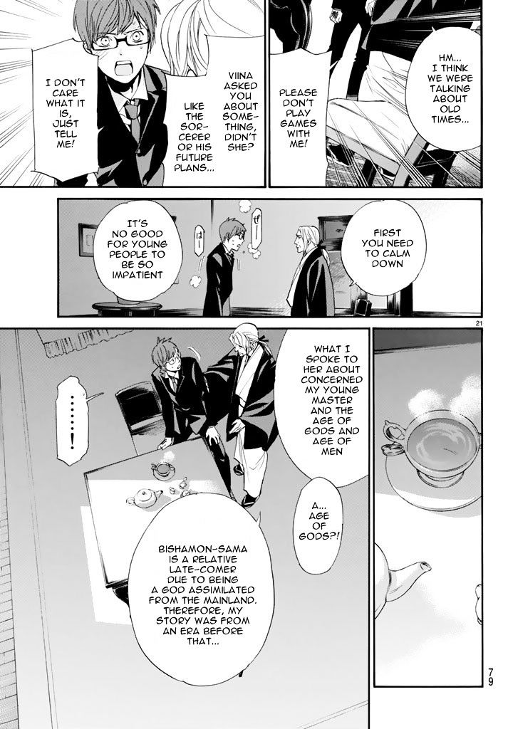 Read Noragami (en) Manga Online