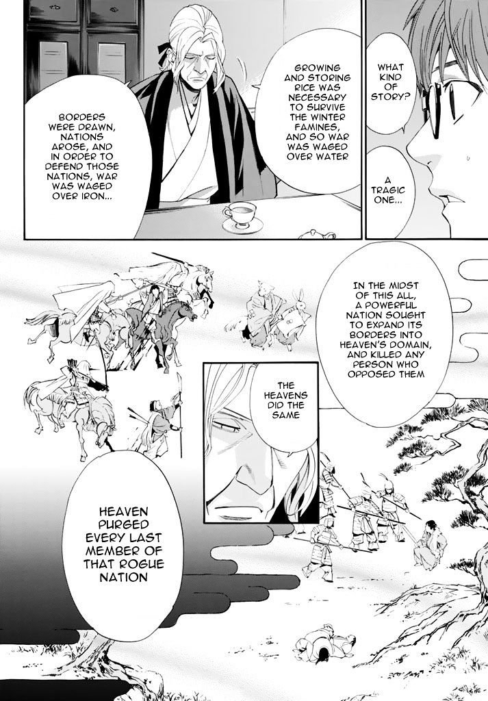 Read Noragami (en) Manga Online
