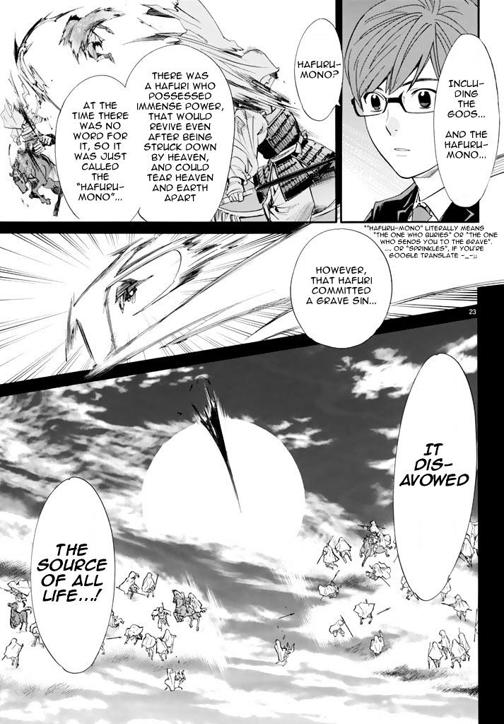 Read Noragami (en) Manga Online