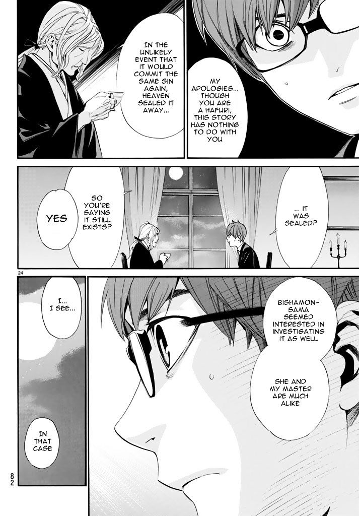 Read Noragami (en) Manga Online