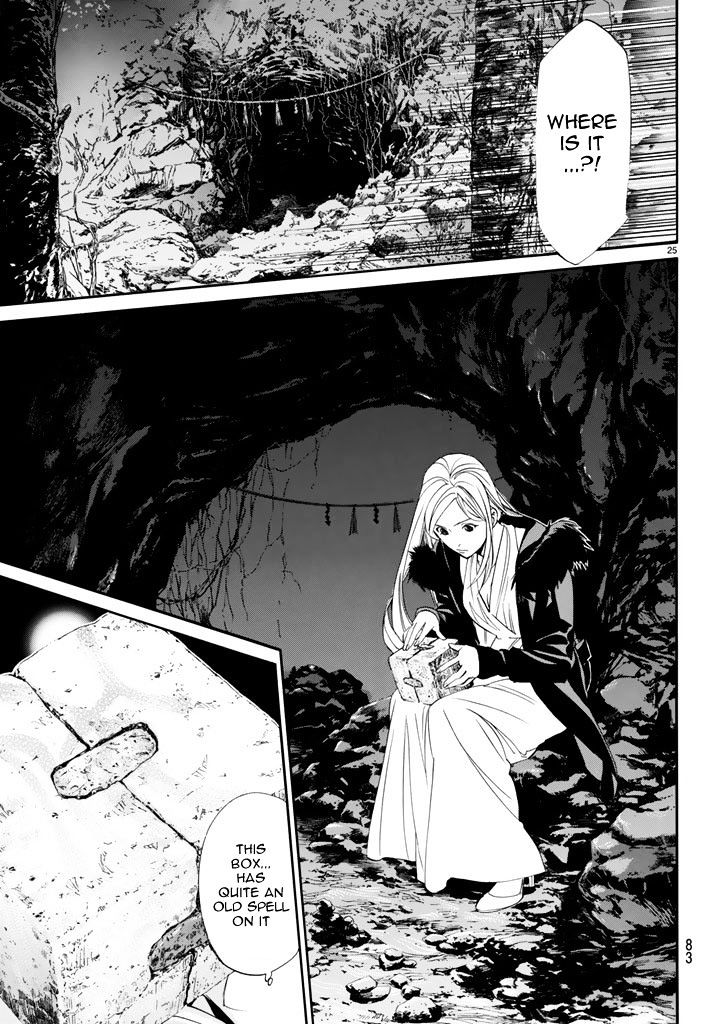 Read Noragami (en) Manga Online