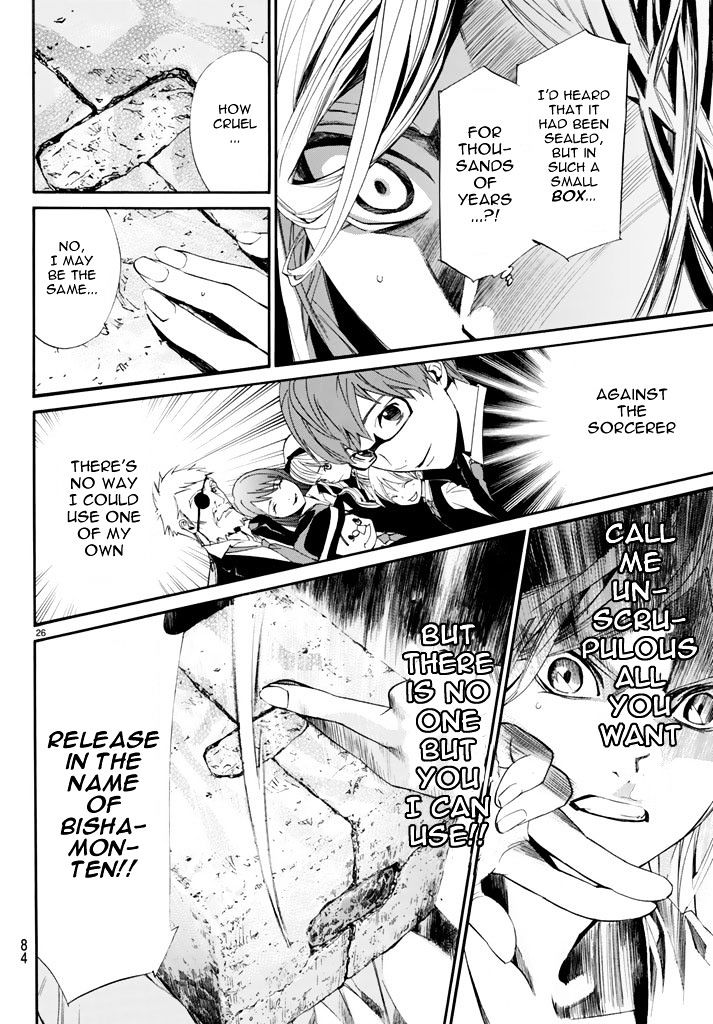 Read Noragami (en) Manga Online