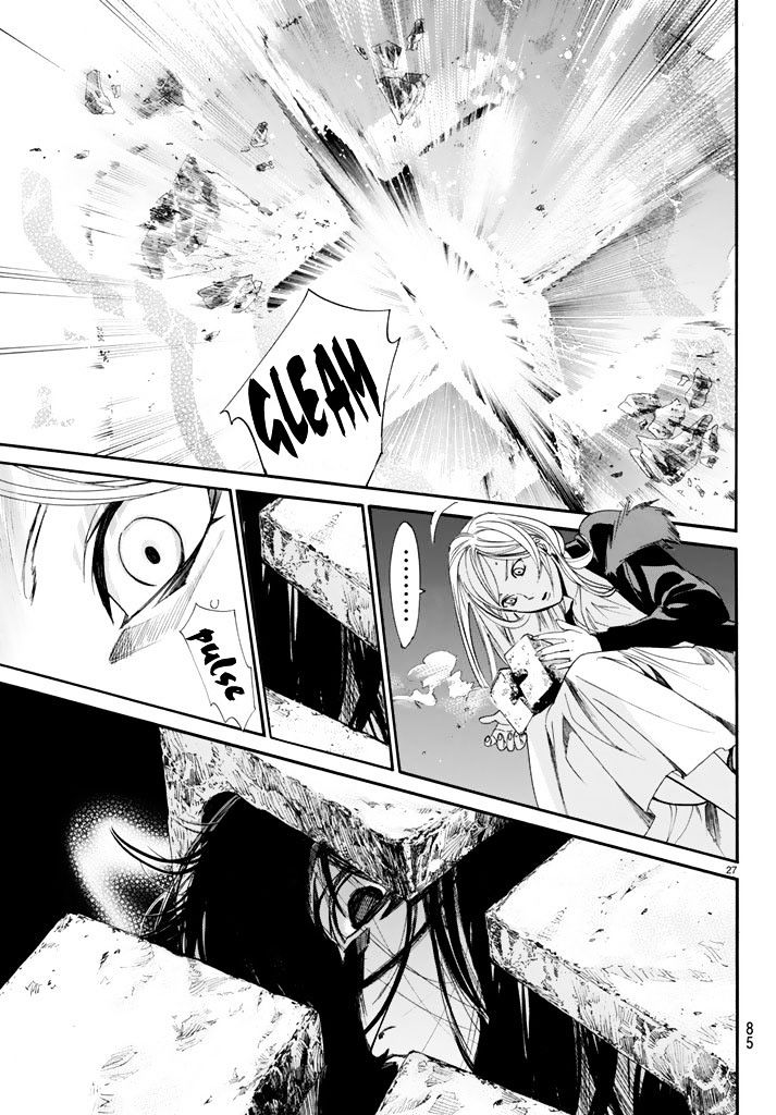 Read Noragami (en) Manga Online