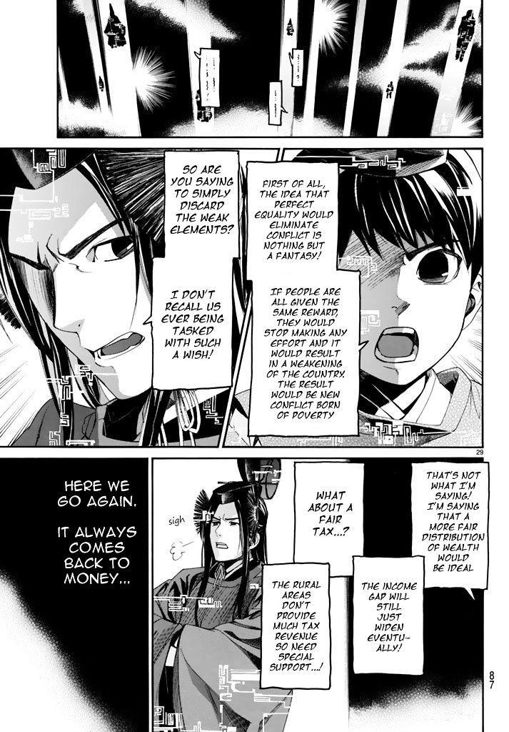 Read Noragami (en) Manga Online