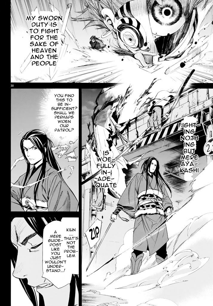 Read Noragami (en) Manga Online