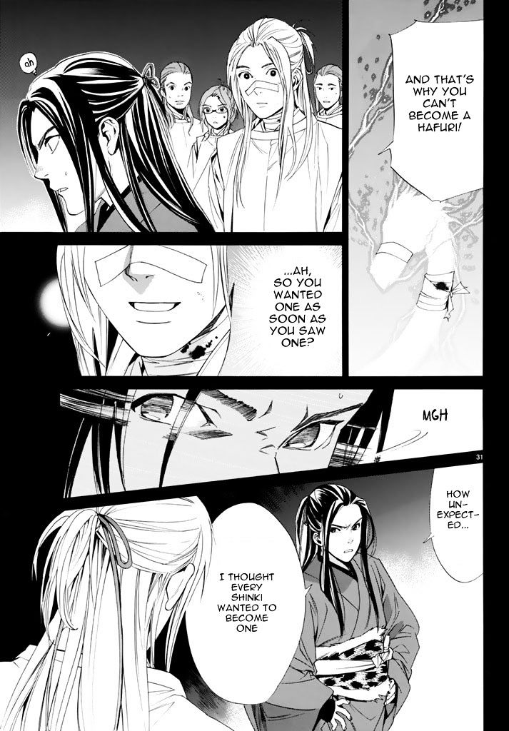 Read Noragami (en) Manga Online