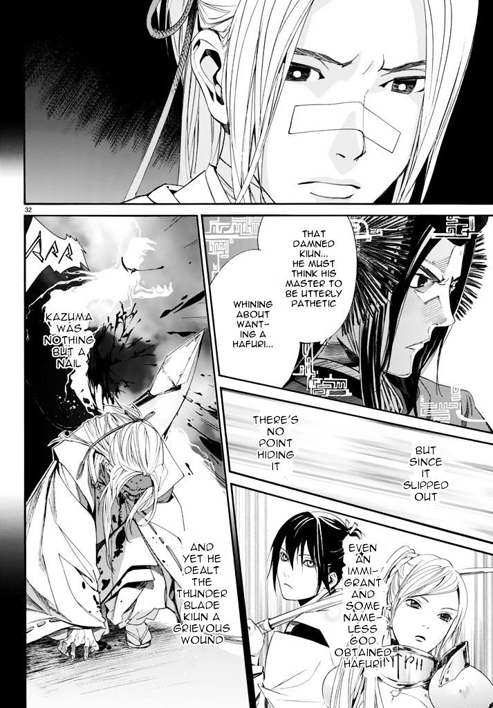 Read Noragami (en) Manga Online