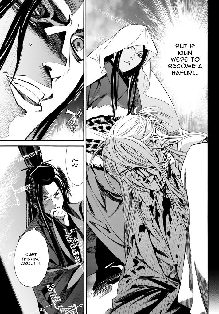 Read Noragami (en) Manga Online
