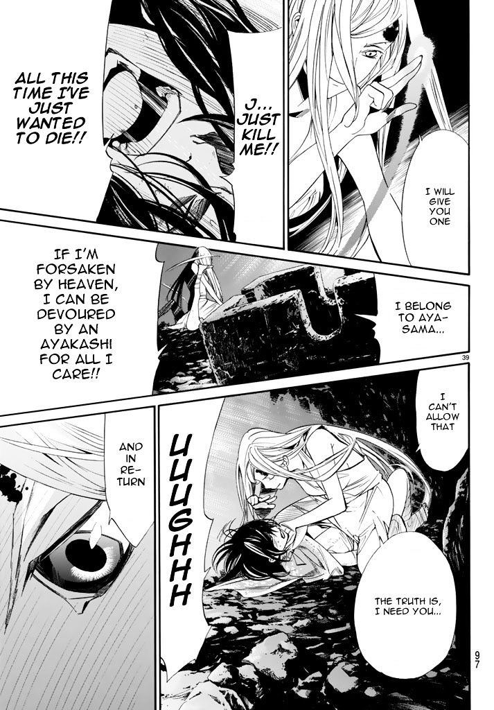 Read Noragami (en) Manga Online