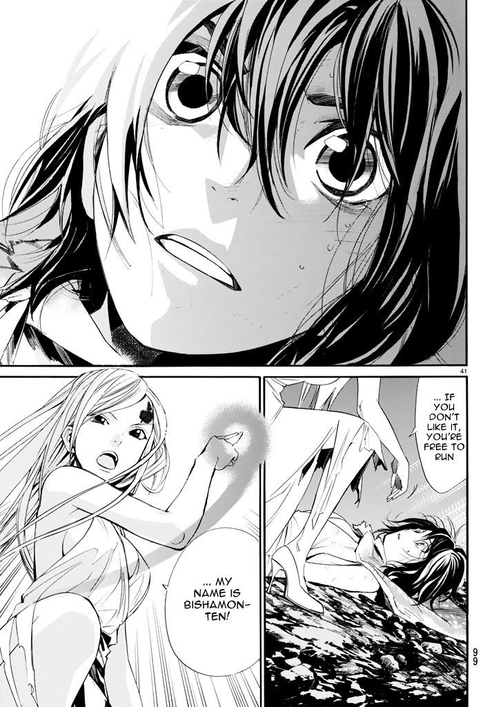 Read Noragami (en) Manga Online