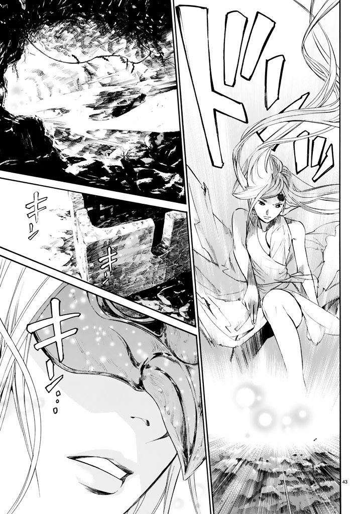Read Noragami (en) Manga Online