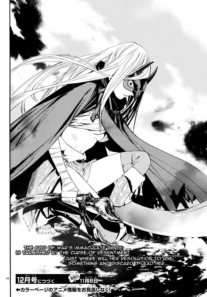 Read Noragami (en) Manga Online