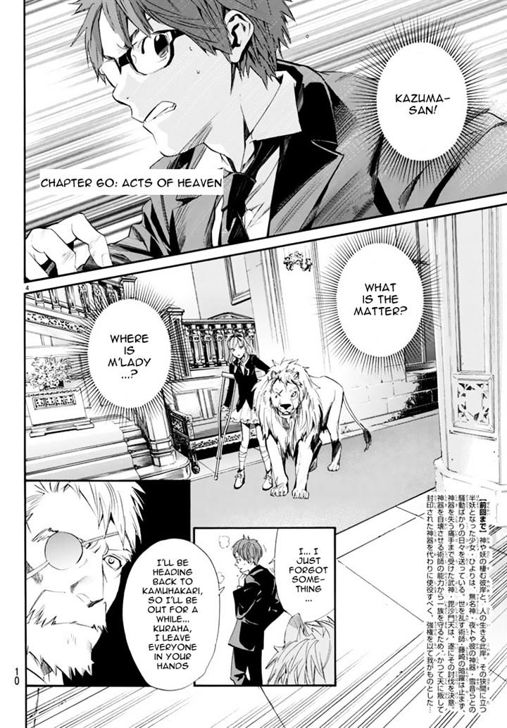 Read Noragami (en) Manga Online