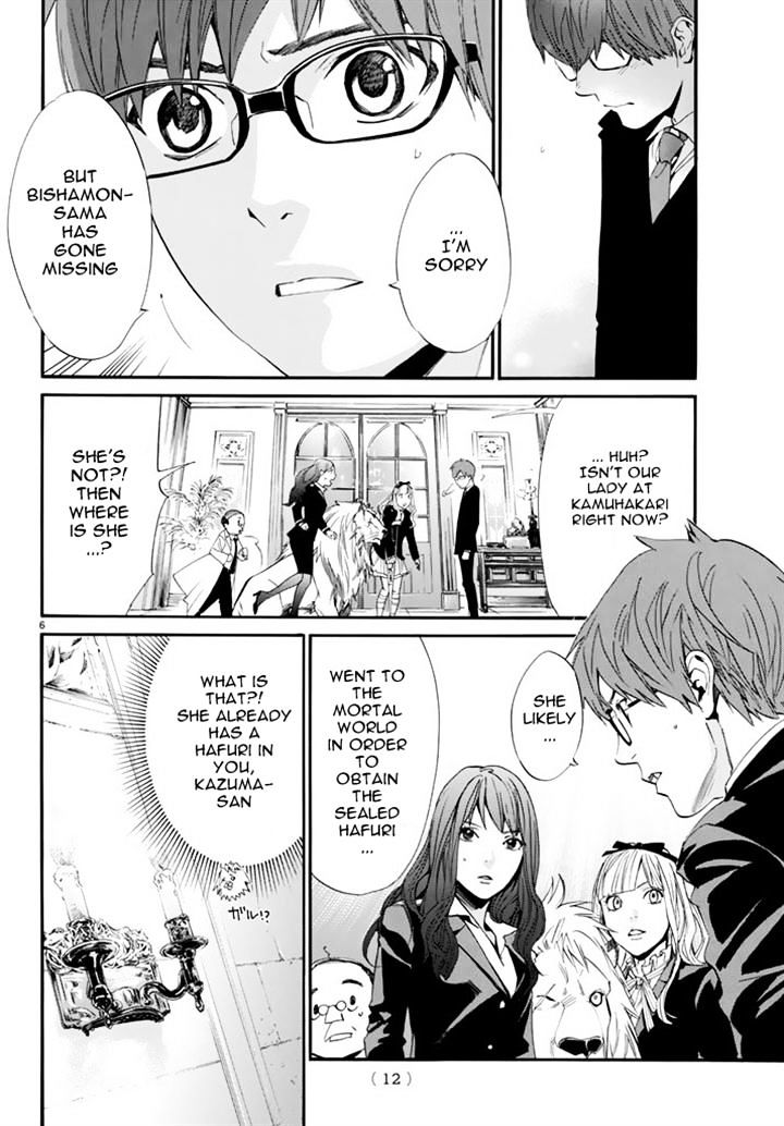 Read Noragami (en) Manga Online