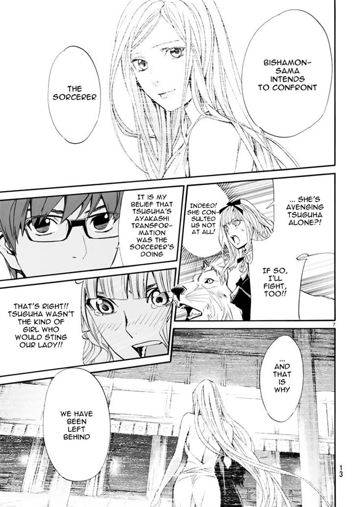 Read Noragami (en) Manga Online