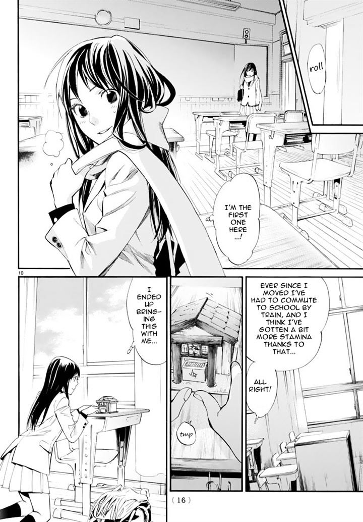 Read Noragami (en) Manga Online