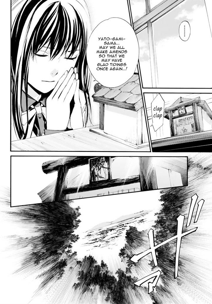 Read Noragami (en) Manga Online