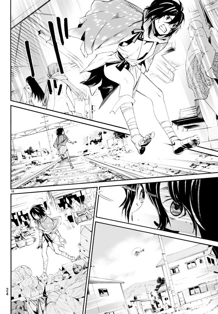 Read Noragami (en) Manga Online
