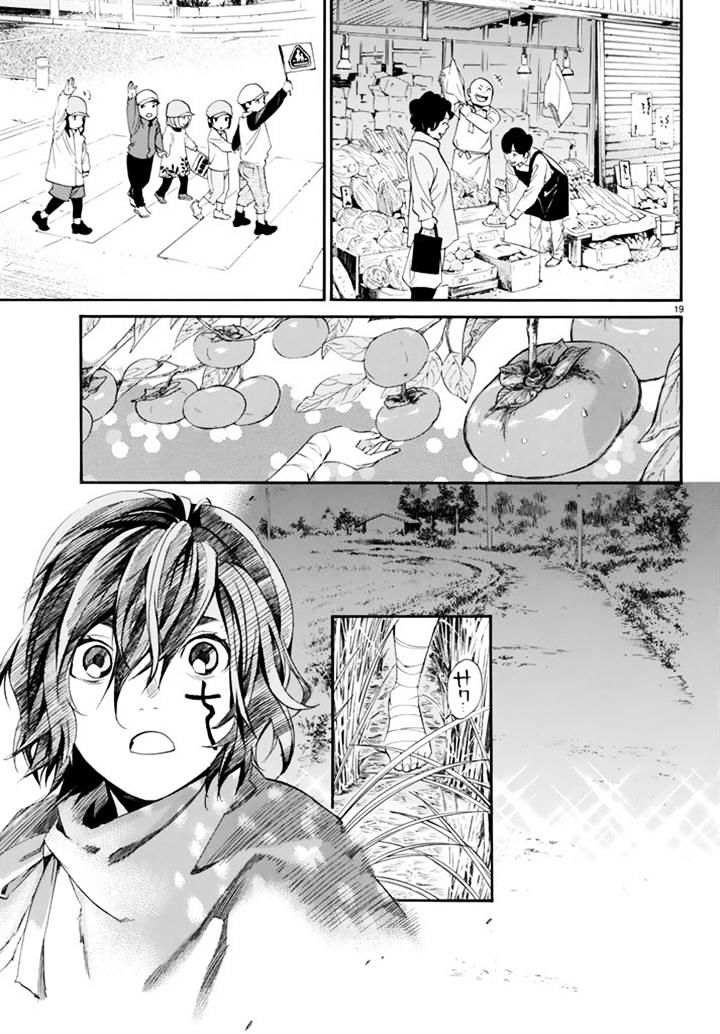 Read Noragami (en) Manga Online