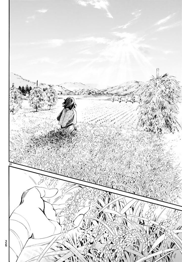 Read Noragami (en) Manga Online
