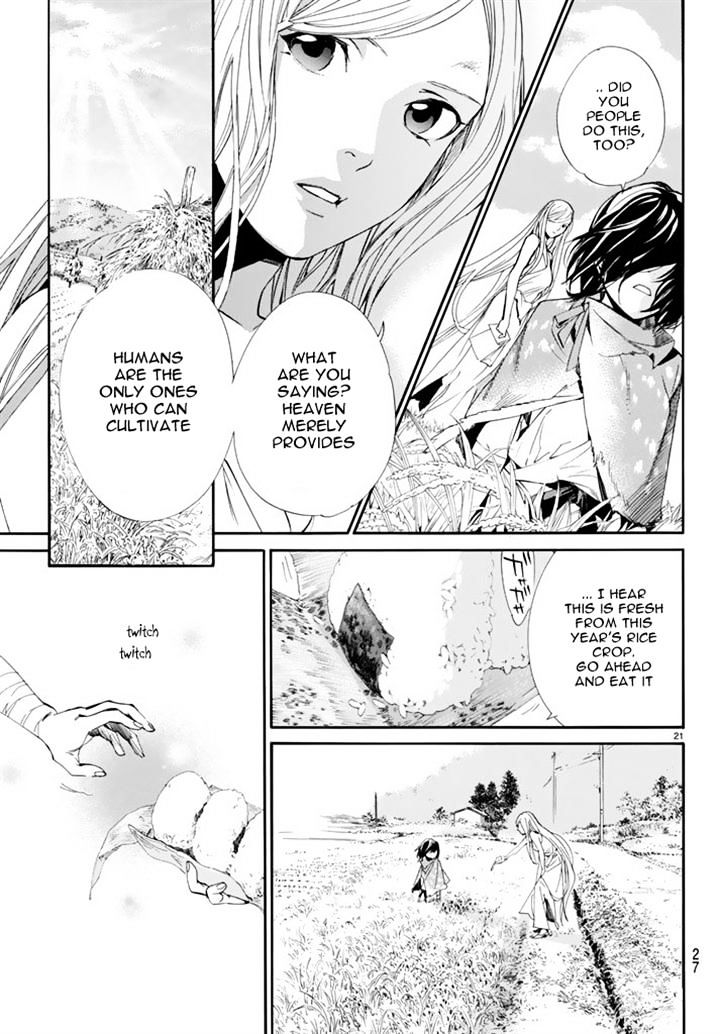 Read Noragami (en) Manga Online