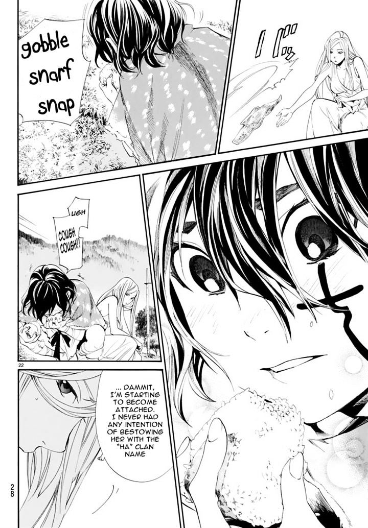 Read Noragami (en) Manga Online