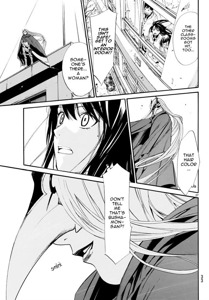 Read Noragami (en) Manga Online