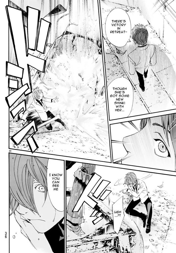 Read Noragami (en) Manga Online