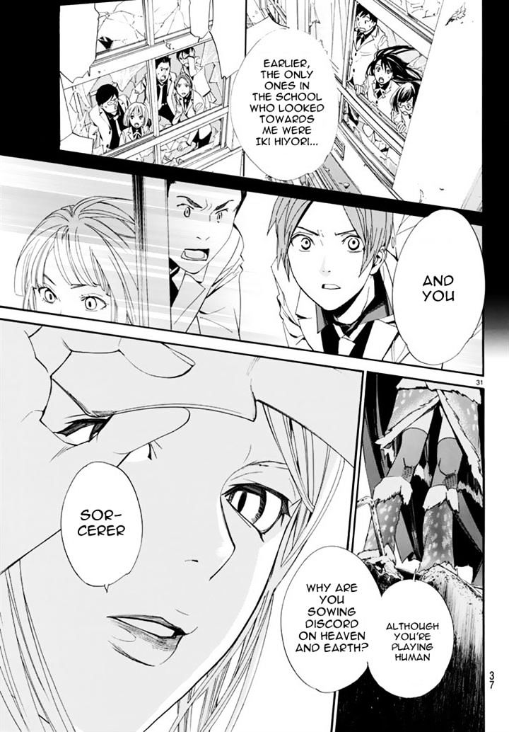 Read Noragami (en) Manga Online
