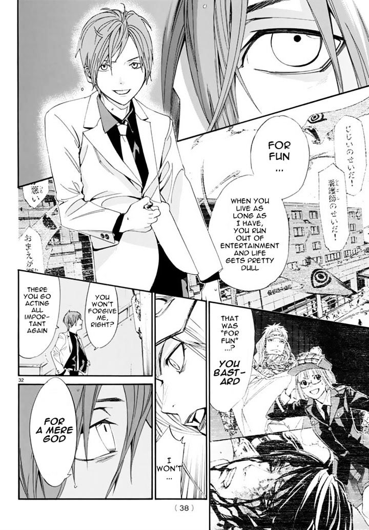 Read Noragami (en) Manga Online