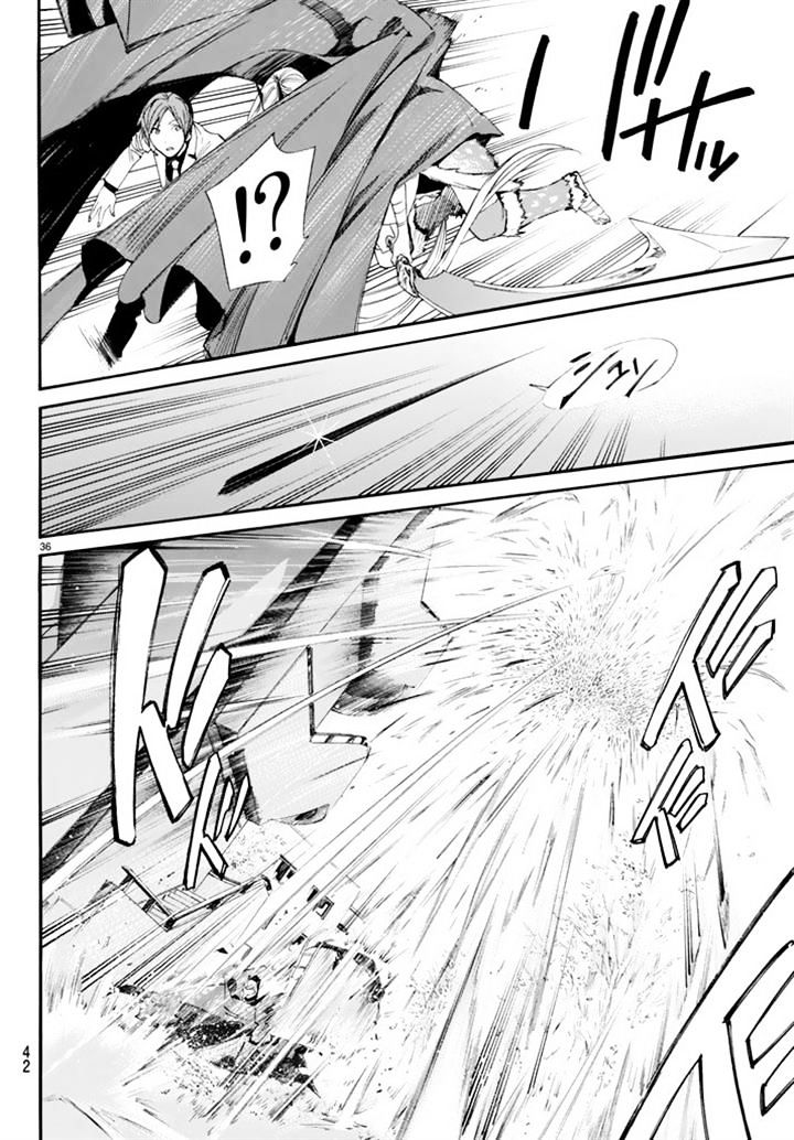 Read Noragami (en) Manga Online