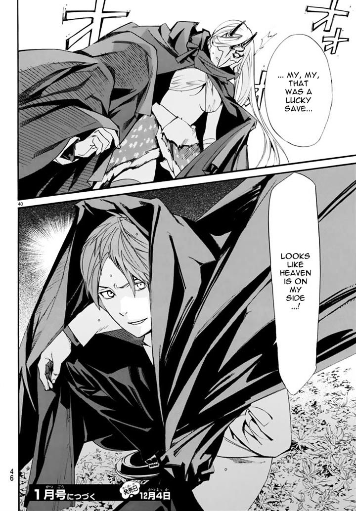Read Noragami (en) Manga Online