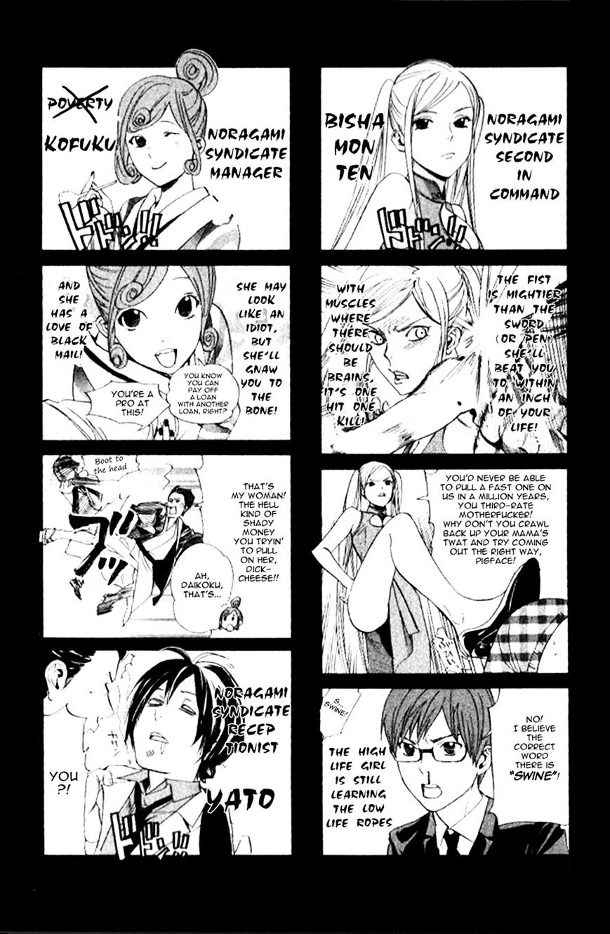 Read Noragami (en) Manga Online